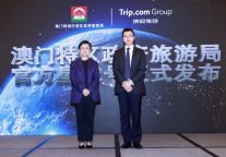 携程集团与澳门旅游局共同发布星球号旗舰店 公布澳门旅游数据趋势