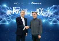送你一份小“幸”运 | IHG优悦会 × 瑞幸咖啡携手打造全新旅途咖啡体验