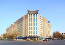 和田首家!麗枫酒店·和田迎宾路店正式开业,自在旅途在此开启