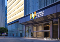 成都金牛逸衡酒店盛大开业