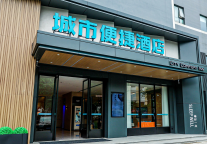 24店连开,城市便捷酒店全国布局再加速