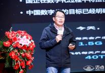 张兴国:酒店数字化赋能向全景式、全阶段、沉浸式方向发展