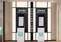 别再说“差点意思”,看途客中国酒店品牌如何定义智慧酒店?