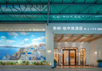欧暇·地中海占位稀缺资源 东莞华南Mall店坐拥林立景区资源受热捧
