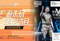 “雪诺”基特·哈灵顿重塑《亨利五世》,维也纳酒店演绎新古典美学