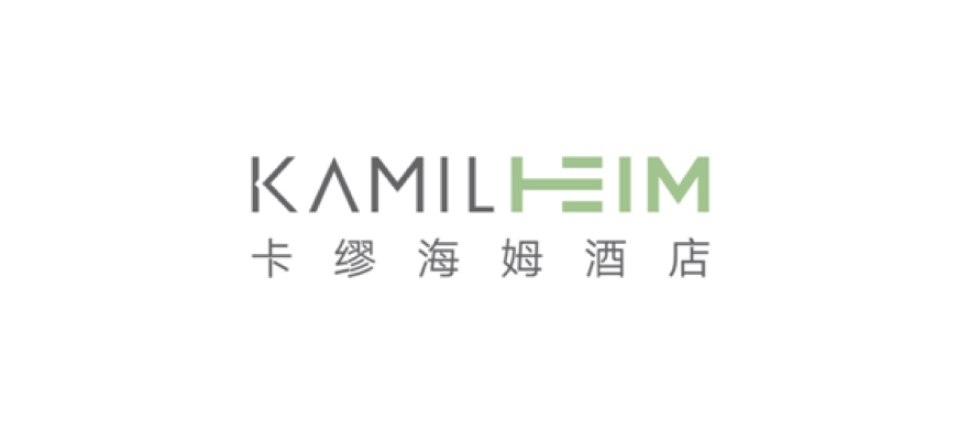 卡缪酒店品牌获13亿天使轮融资发布新品牌kamilheimhotel卡缪海姆酒店