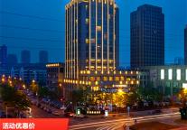 年终盛惠!客房+美食,全场0.1折起!这波错过真的只能等明年啦!