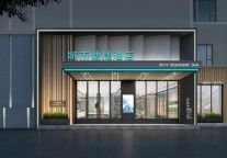 跨周期长考,经济型酒店如何答出“最优解”——东呈集团发布城市便捷4.0|商业评论