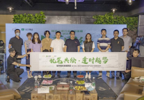 乐乎×建信住房×迈点 租赁住房行业创新发展研讨会隆重举办