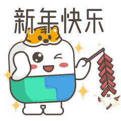 春节的脚步已经越来越近了new dreamnew yearhello 2022