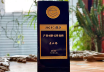 喜讯|爱必侬荣获品橙旅游产品创新优秀品牌奖