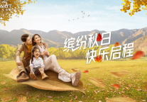 中秋、国庆去哪玩?来Club Med开启秋日快乐假期