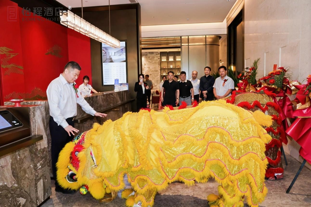 东方美学对话长三角——合肥高铁南站北广场怡程酒店盛大启幕