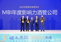 2023迈点文旅住宿节丨书香酒店揽获5项行业殊荣