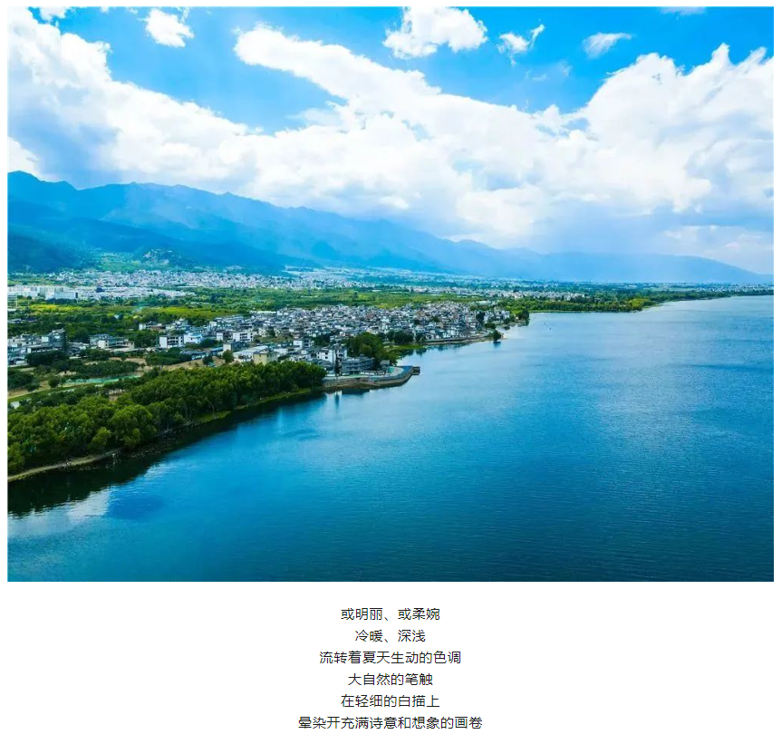 雅阁酒店集团|抓住夏天的尾巴,体验大理夏日色彩