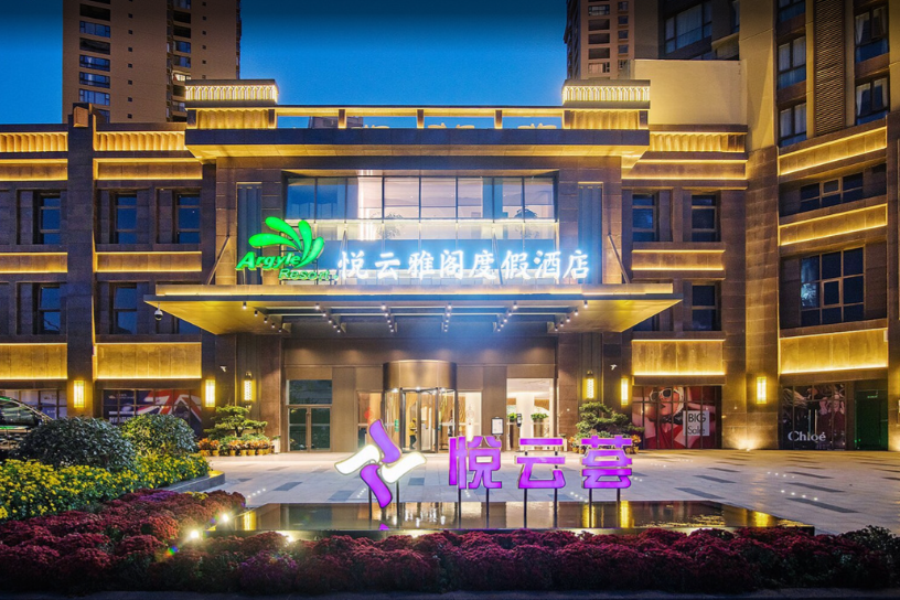 雅阁酒店集团|大理悦云雅阁度假酒店荣获“年度CHBA杰出亲子度假酒店”奖