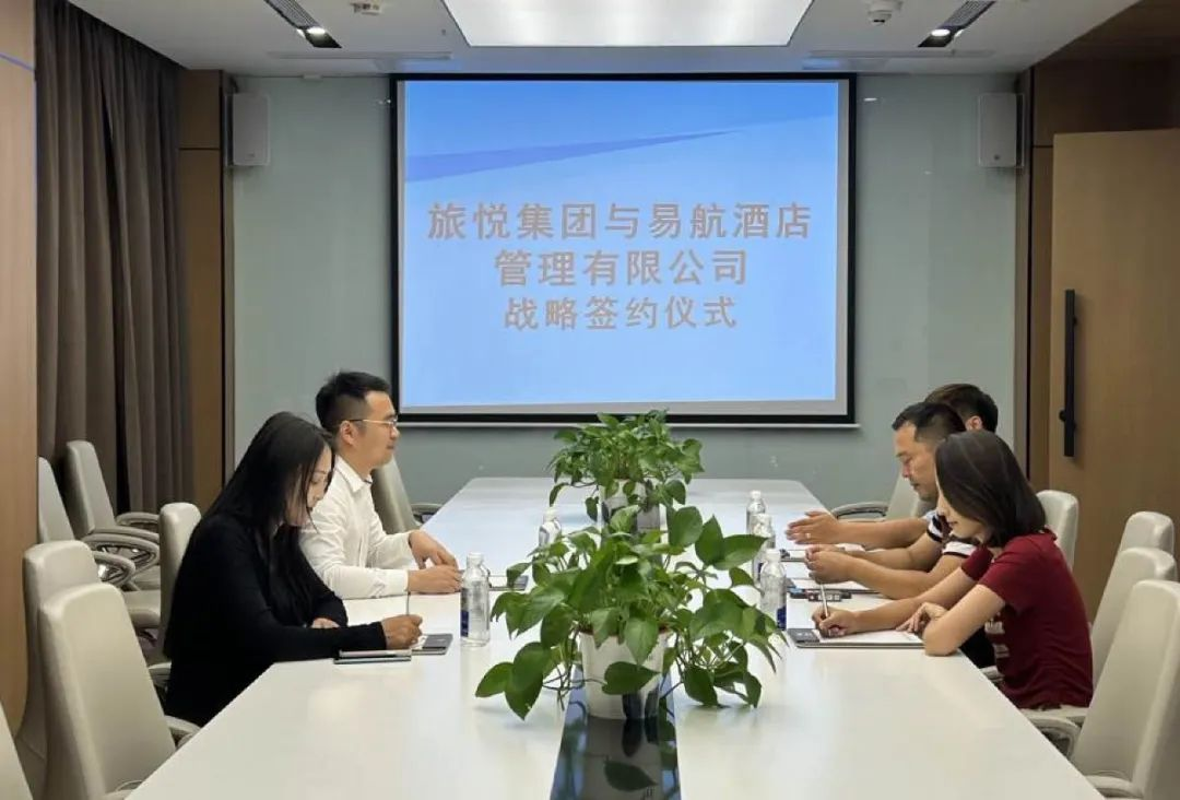 国内版图实现全覆盖,旅悦般蓝入驻新疆!