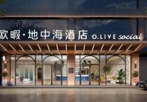 欧暇·地中海酒店——投资专家青睐的新兴力量