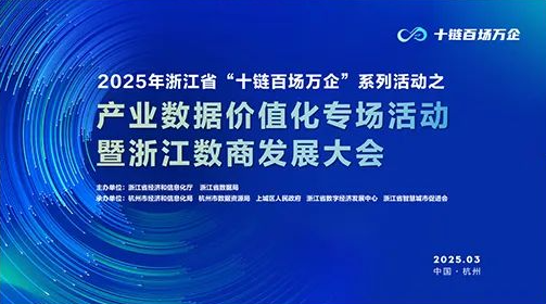 国寿君澜大饭店圆满完成多场重要会议接待