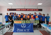 泰安富力万达嘉华酒店牵手小天使康复中心端午爱心活动