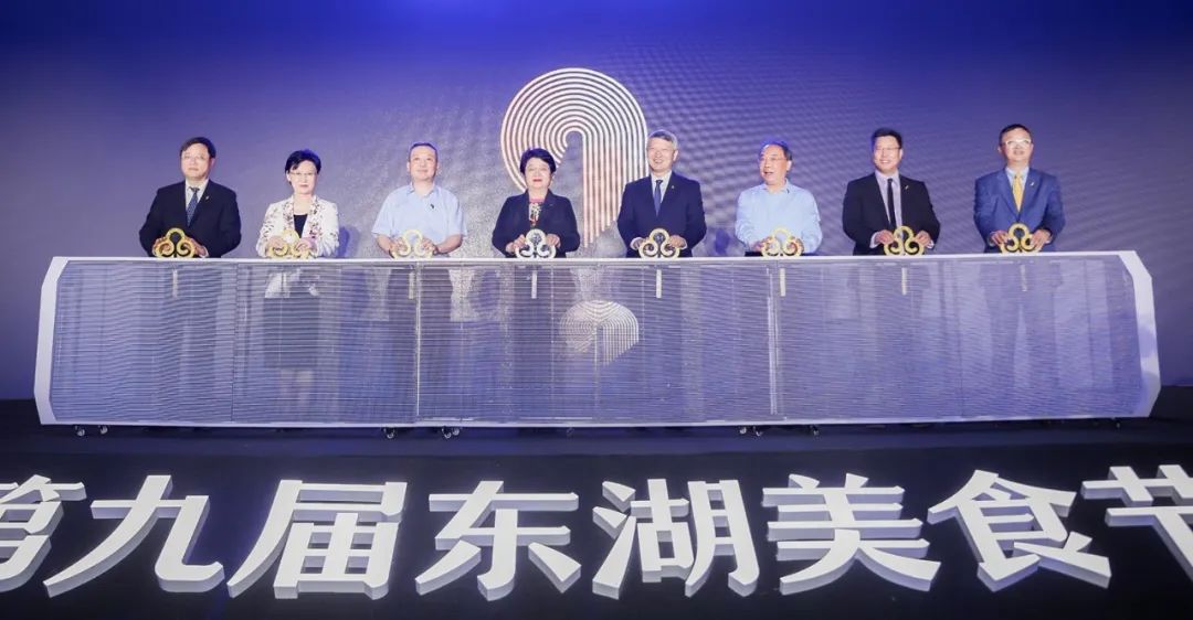 钱三毛:第九届东湖美食节有哪些亮点