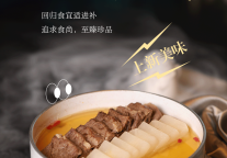 郑州富力万达文华酒店丨时令美馔 滋补焕新