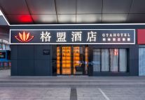 山海连云处,邂逅古城的诗意栖居
