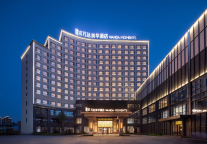 西安鄠邑万达美华酒店开业