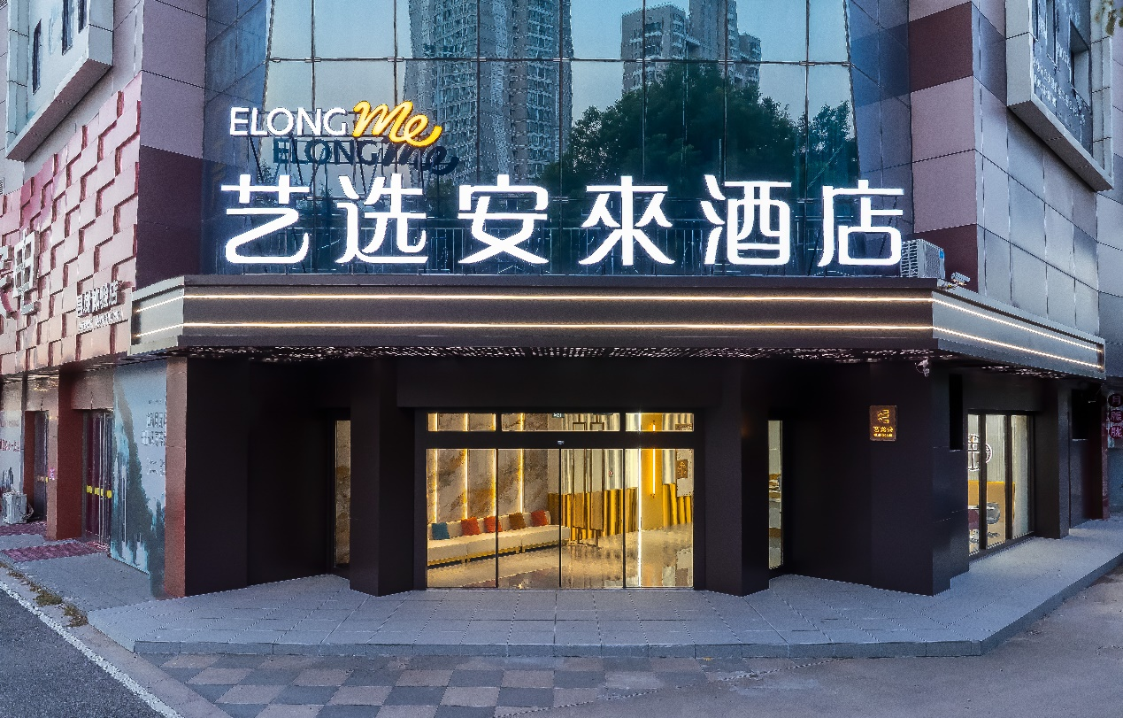 安程酒管Q3精选好酒店,领航十一黄金周