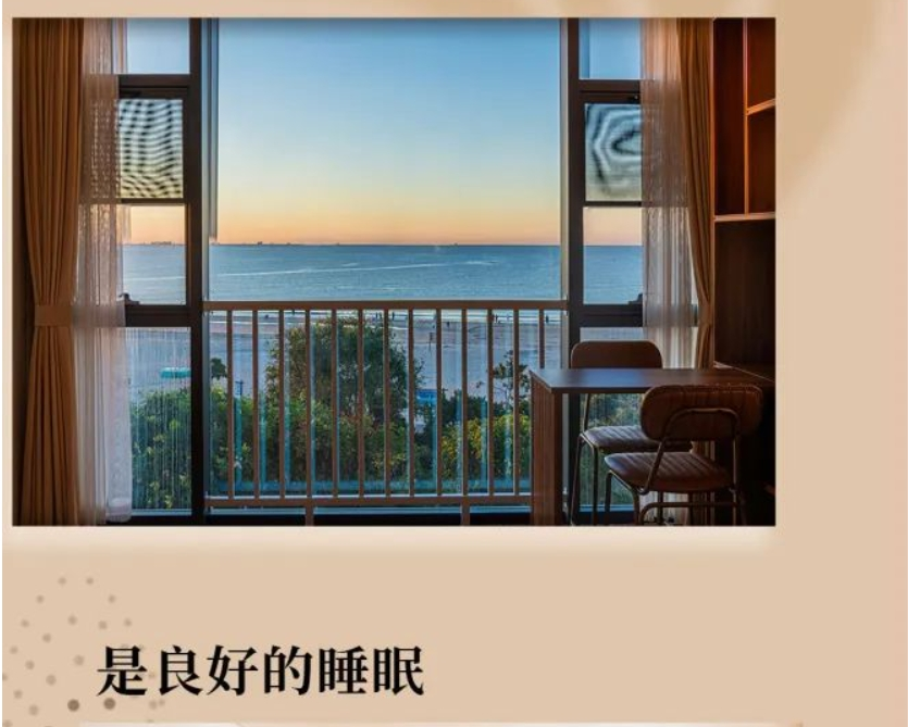 雅阁酒店集团|在浪漫秦皇岛步旅不停,海边漫步第一站