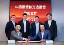中旅酒管与万达酒店及度假村达成战略合作共筑酒店产业新生态