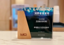 庆贺!响水书香花园酒店荣获“迈点网”2024年度备受消费者喜爱榜最佳商务酒店奖