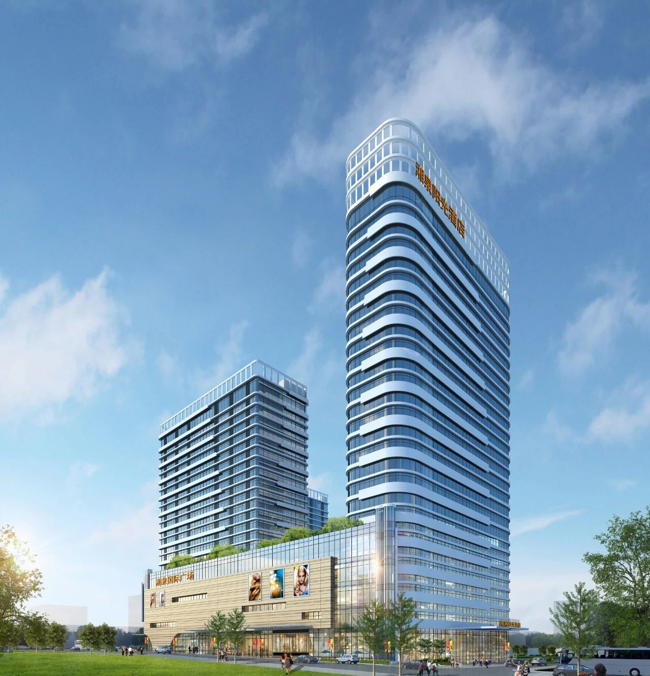 吉首湘泉阳光酒店开业