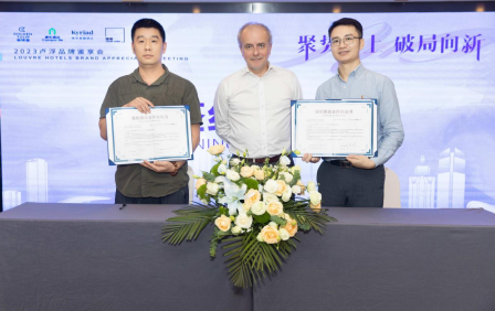 2023卢浮品牌鉴赏会合肥站成功举行 康铂酒店再获青睐