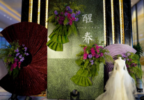 呼和浩特富力万达文华酒店2024春季婚礼沙龙邂逅春日浪漫