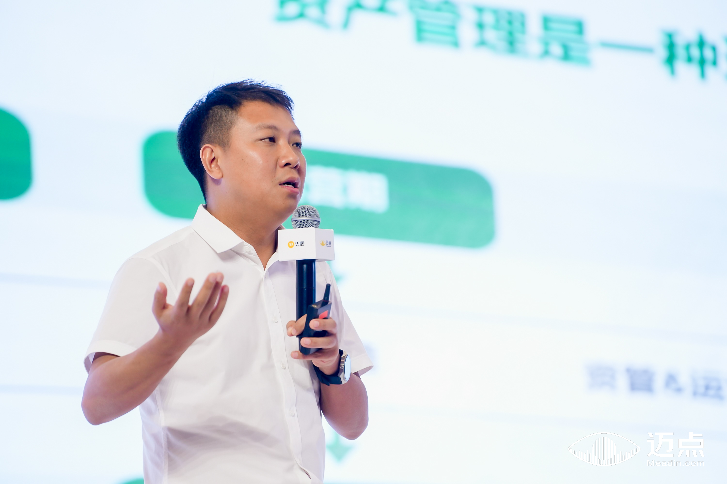 乐乎集团创始人&CEO罗意:从运营管理到资产管理的升维探索