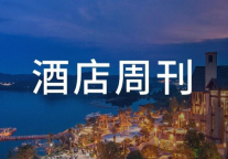 万豪将收购citizenM,香格里拉任命中国区CEO| 酒店周刊