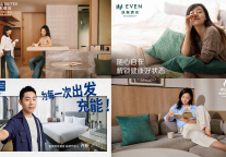 全新成本结构赋能!洲际酒店集团四大品牌战略升级加码中高端赛道