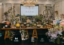 长春富力万达文华酒店“万物生长”主题婚礼沙龙完美收官