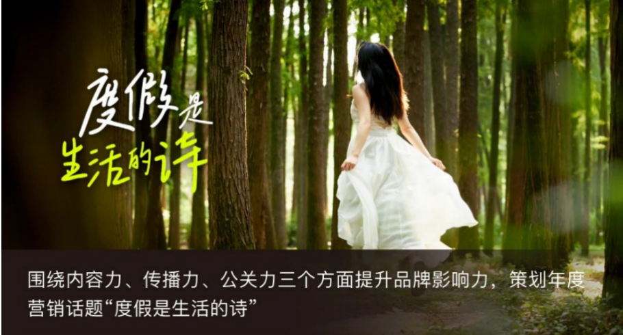 把心安住|君澜2024年度总经理工作会议成功召开