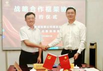 南京金陵酒店管理有限公司与上海宝冶集团有限公司南京分公司签订战略合作协议