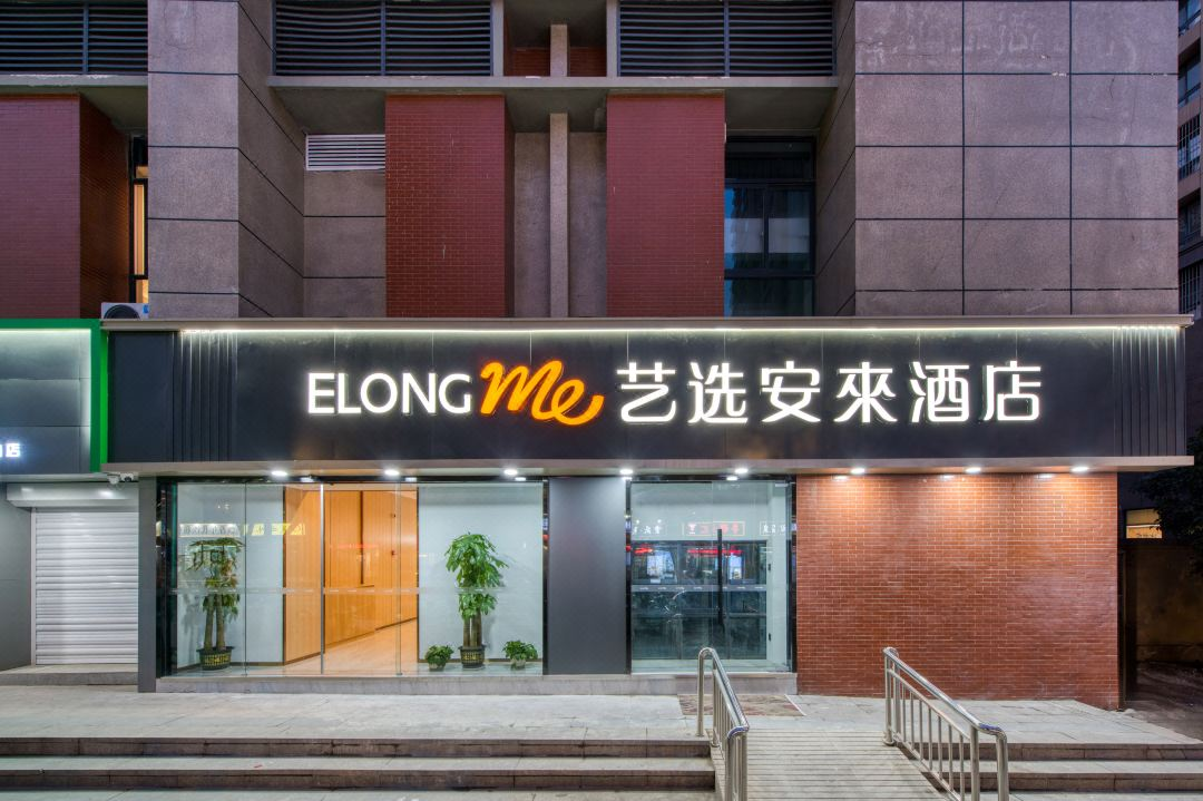 艺选安來酒店上新,多城好店齐开业