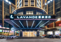 东莞新添一抹浪漫紫!麗枫酒店·东莞清溪中心店正式开业