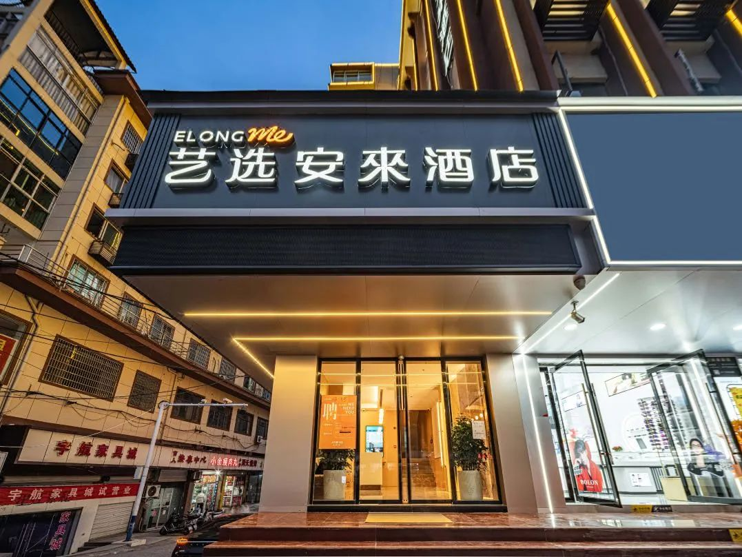 安程酒管3月签约超30家,多城门店迎春绽放