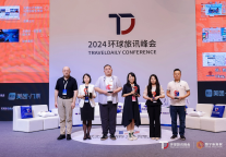 “金蟾蜍”获DTA产品创新奖!旅悦打造酒店智能收益管理新标杆