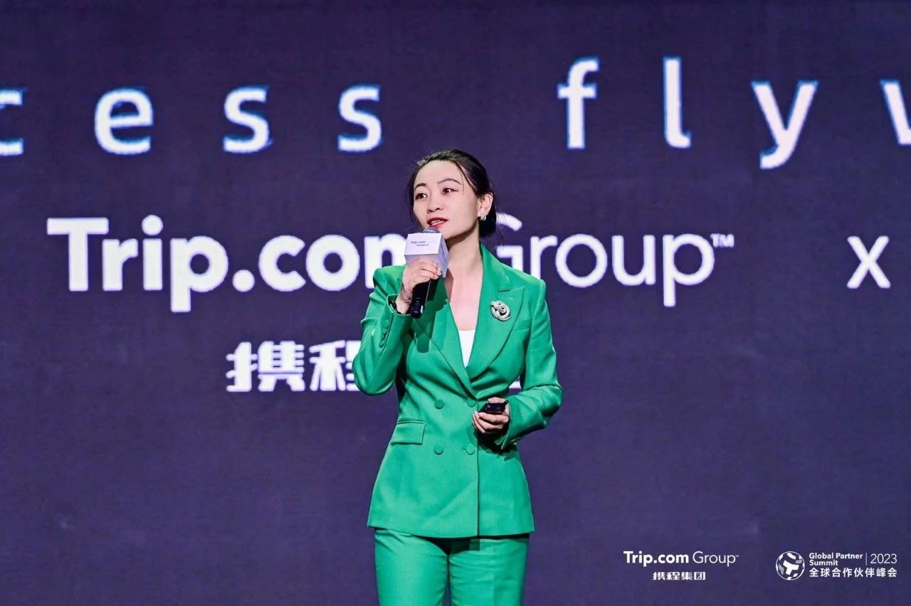 孙茂华Maria,在携程峰会发布「酒店成功飞轮·质量篇」