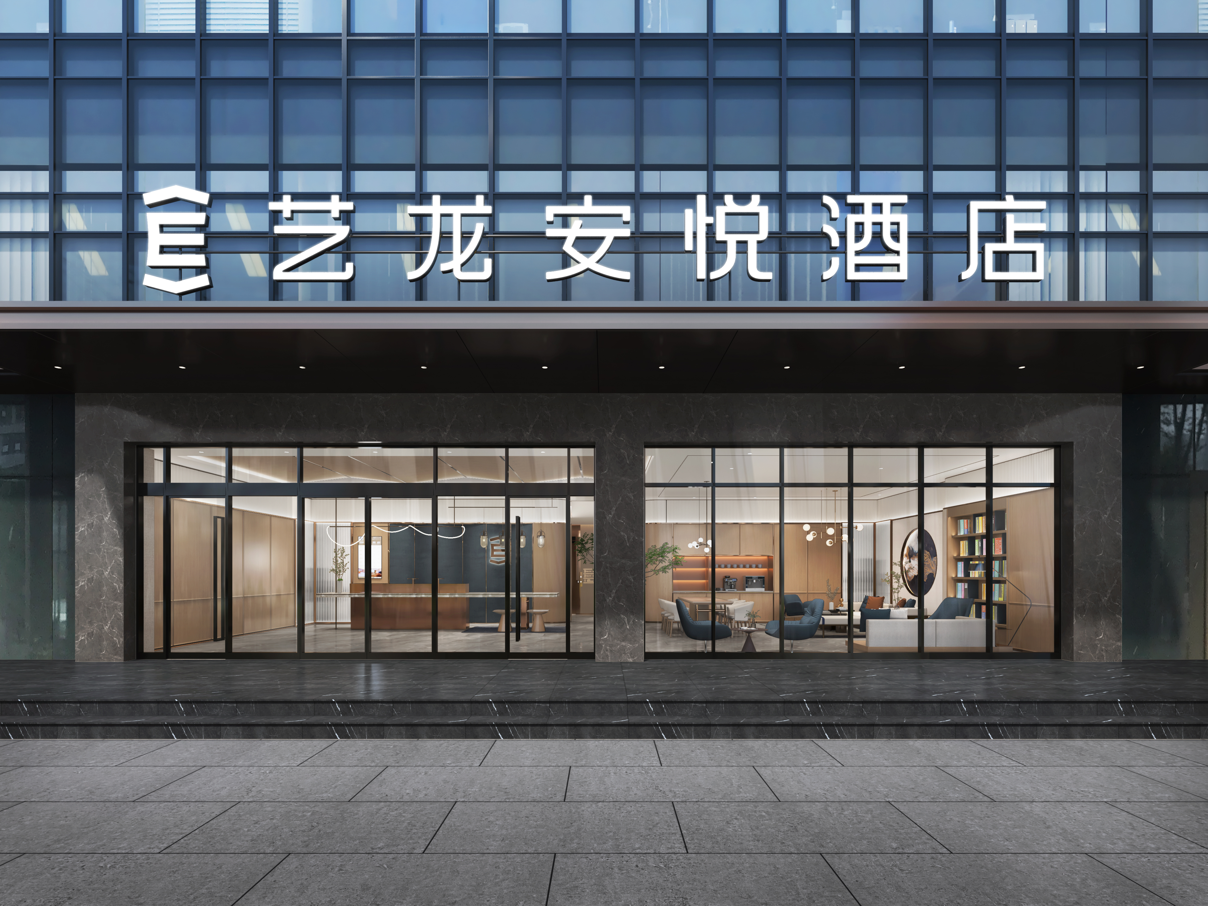 刷新签约纪录,安程酒管1月连签26家酒店项目