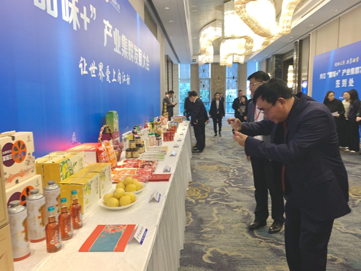 内江“甜味+”产业集群发展大会成功举办|万达嘉华酒店