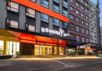 途客中国酒店温州汽车南站店:您的温州畅游之旅理想起点