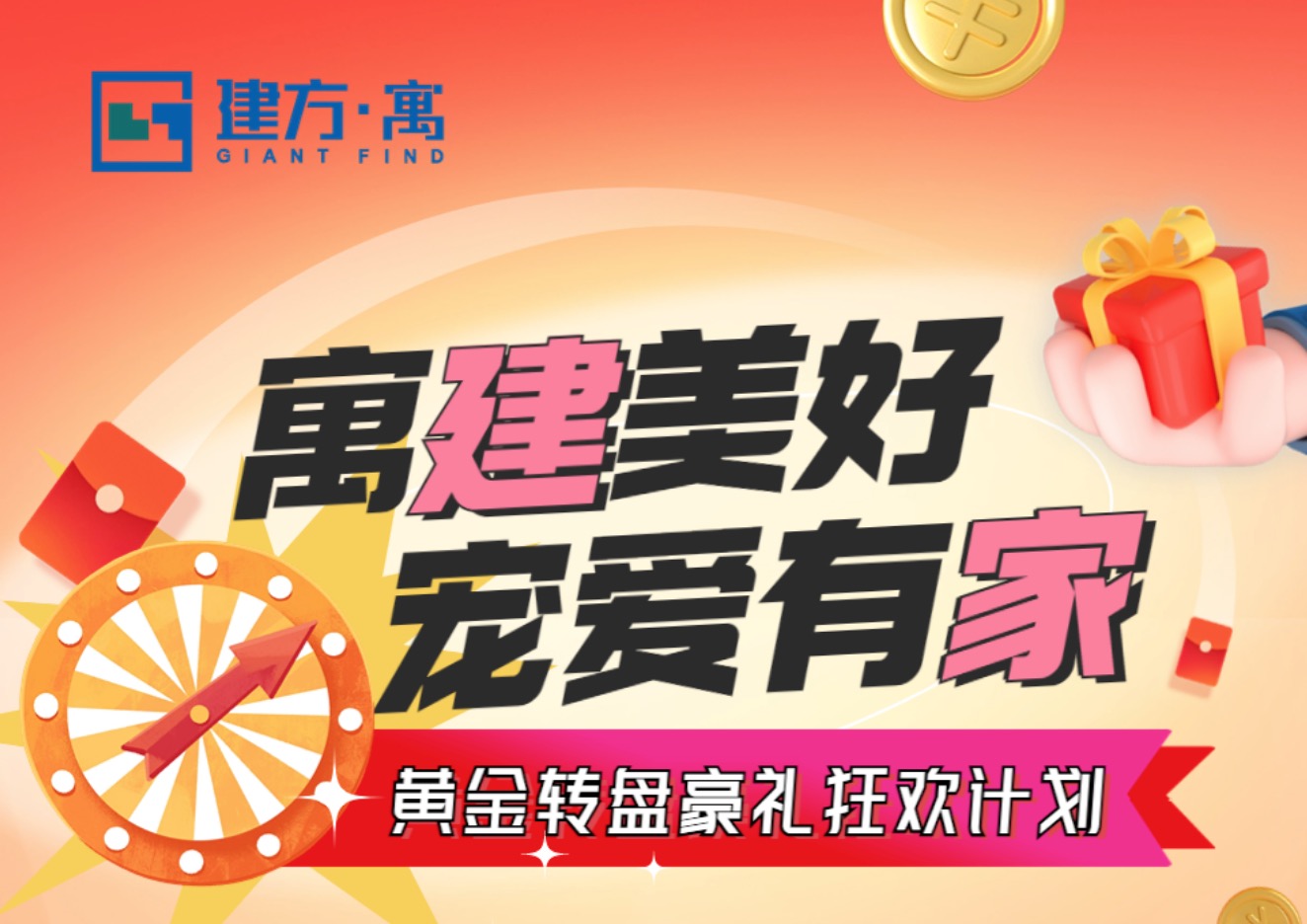宠粉这事,必须卷上天花板!iPhone 14、长隆套票等你来抽~
